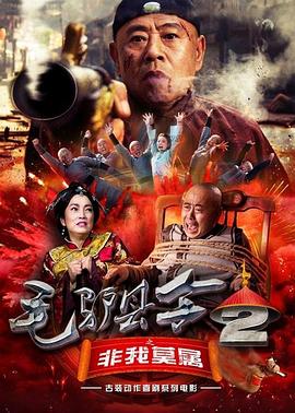 草莓丝瓜芭乐鸭脖奶茶的装饰元素